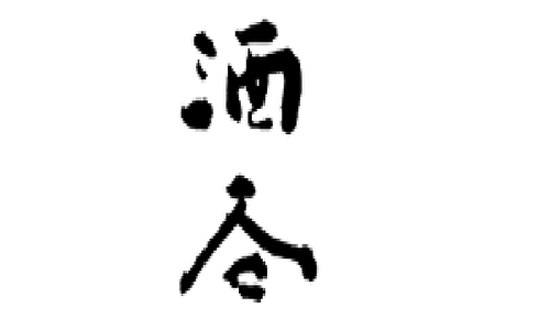 ブランドロゴ8
