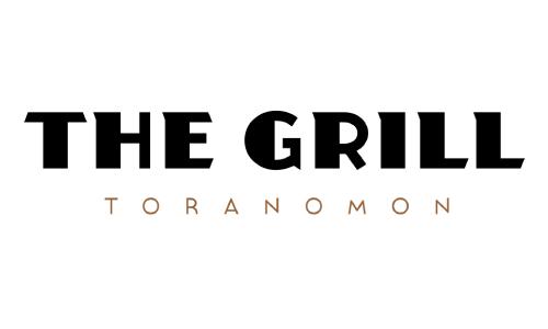 THE GRILL TORANOMON（ザ グリル トラノモン）