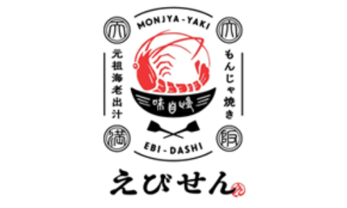もんじゃのえびせん