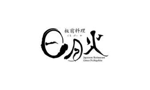 ブランドロゴ1