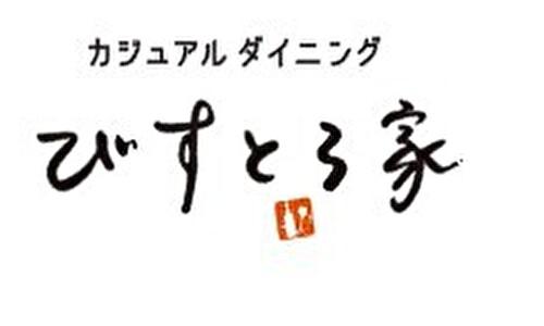 カジュアルダイニング びすとろ家