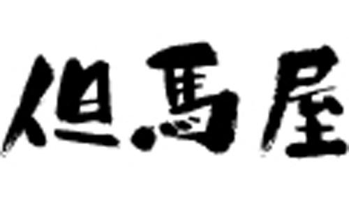 ブランドロゴ0