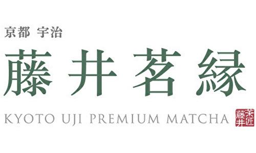 京都宇治 藤井茗縁