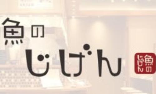 ブランドロゴ5