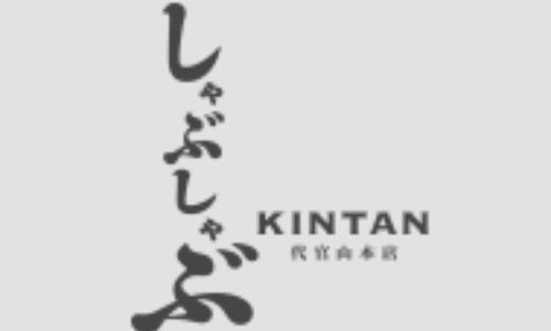 しゃぶしゃぶKINTAN代官山本店