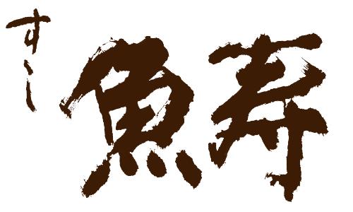 ブランドロゴ2
