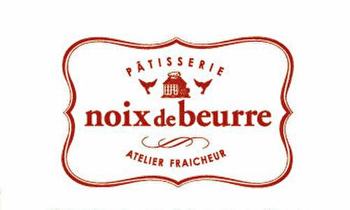 noix de beurre（ノワ・ドゥ・ブール）