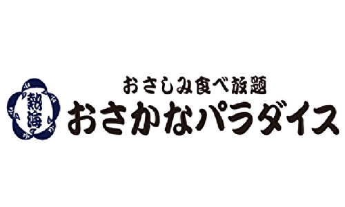 熱海おさかなパラダイス