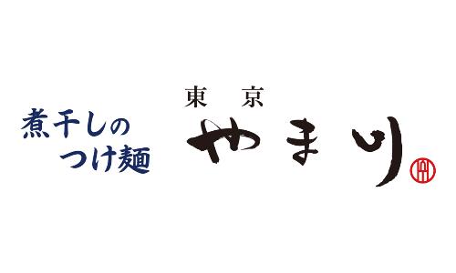 煮干しのつけ麺 東京やま川