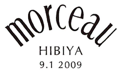 Morceau（モルソー）