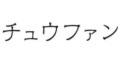 ブランドロゴ7