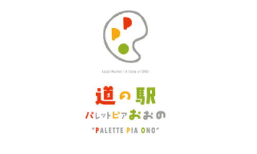 道の駅 パレットピアおおの