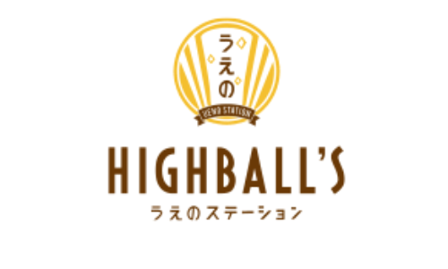 HIGHBALL’S うえのステーション