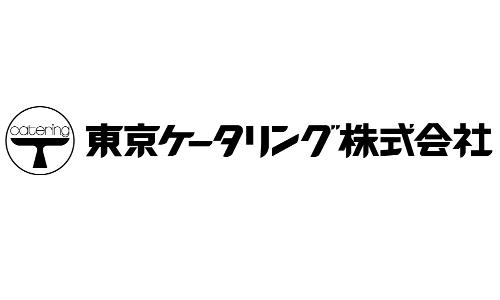 カフェテリアでの食事提供（東京ケータリング株式会社）