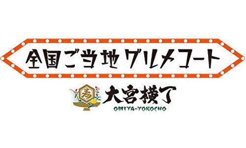 ブランドロゴ9