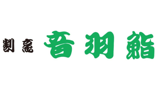 割烹 音羽鮨