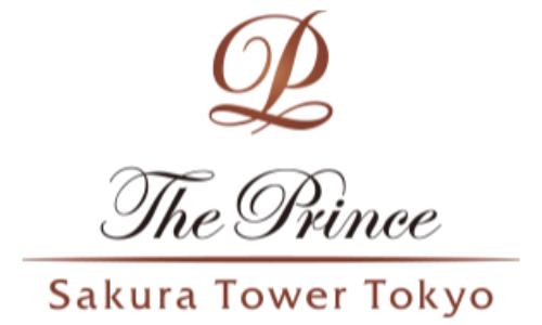 ザ・プリンス さくらタワー東京