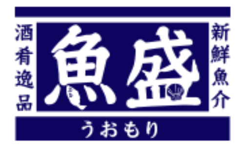 海鮮酒場 魚盛