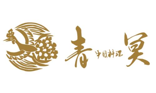 中国料理 青冥(ちんみん)祇園店