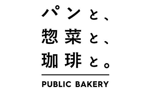 パンと、惣菜と、珈琲と。