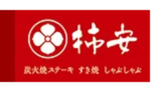 柿安しゃぶしゃぶ日本料理