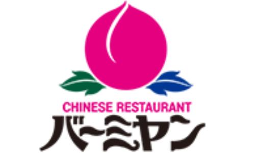 バーミヤン