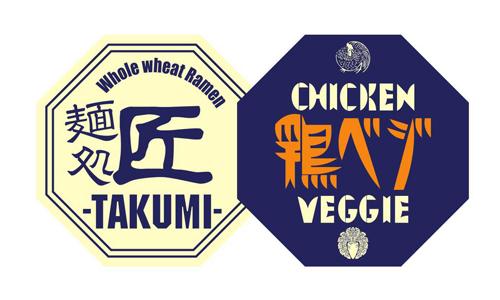 TAKUMI 3rd Chicken & Veggie