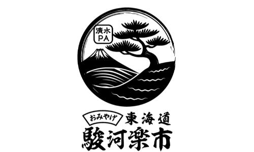 東海道　駿河楽市