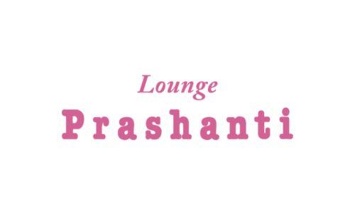 ラウンジ プラシャンテ