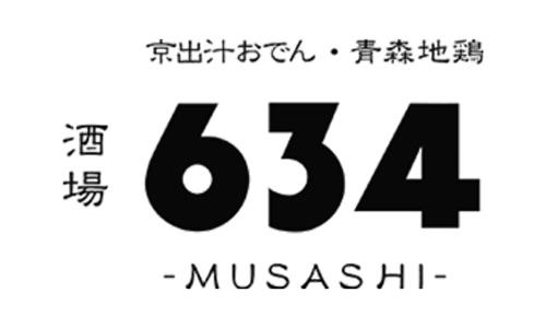 京出汁おでん・青森地鶏 酒場634