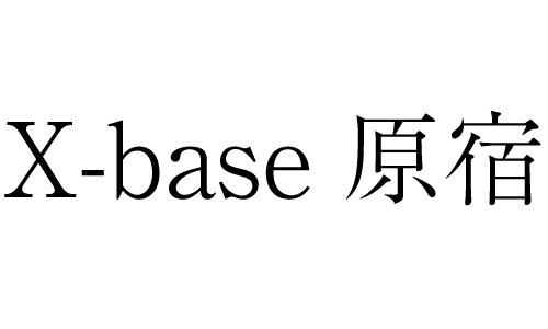 X-base原宿