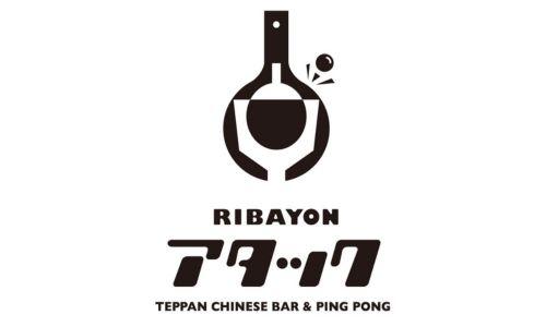 卓球サロンバー RIBAYON ATTACK