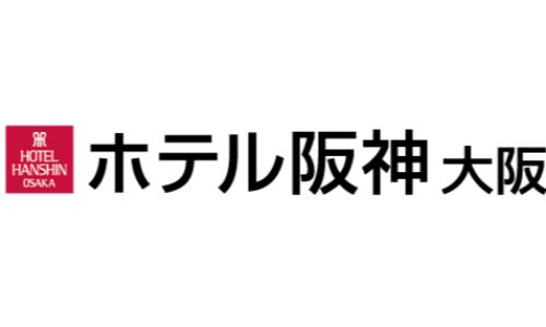 ホテル阪神大阪