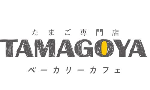 TAMAGOYAベーカリーカフェ