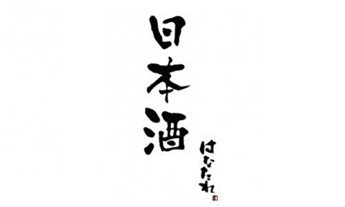 ブランドロゴ5