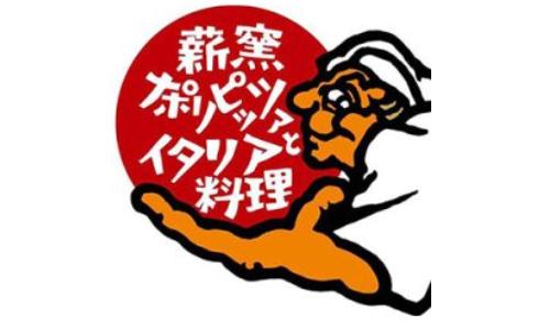 トラットリア ピッツェリア アレグロ 難波店