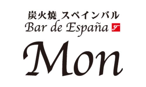 炭火焼スペインバル　Mon