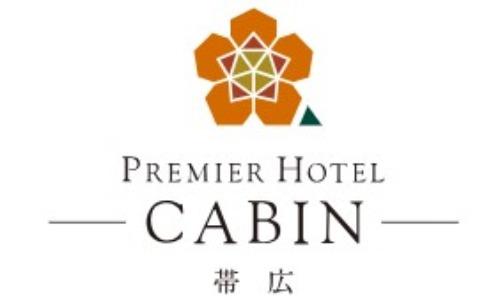 プレミアホテル-CABIN-帯広