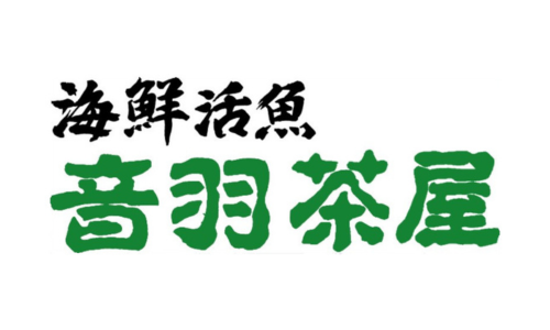 海鮮活魚音羽茶屋