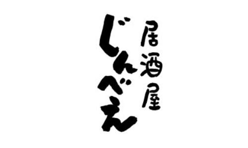 居酒屋じんべえお初天神