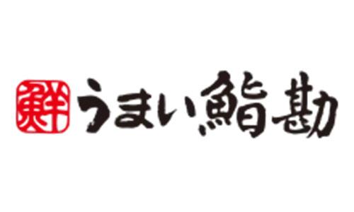 うまい鮨勘（回転寿司）