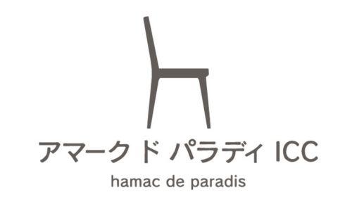 Hamac de Paradis ICC