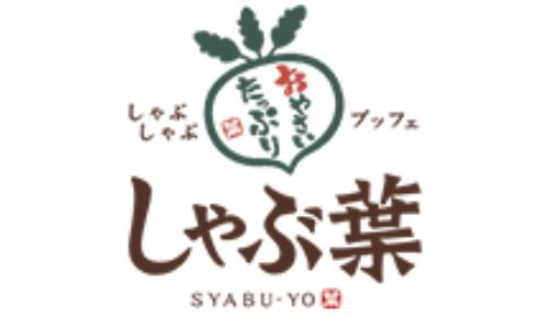 しゃぶ葉