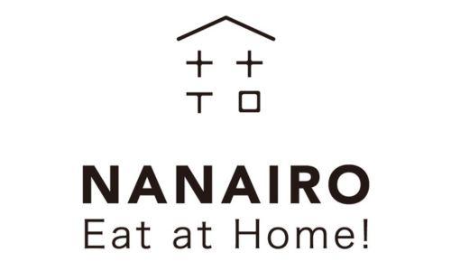 NANAIRO Eat at Home!