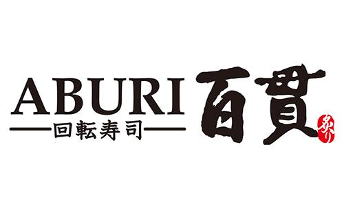 「ABURI 百貫」「炙り百貫」