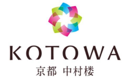 KOTOWA 京都 中村楼