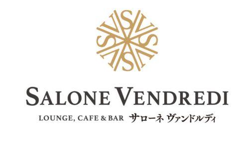 サロンレストラン SALONE VENDREDI
