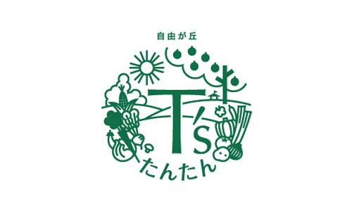 T'sたんたん