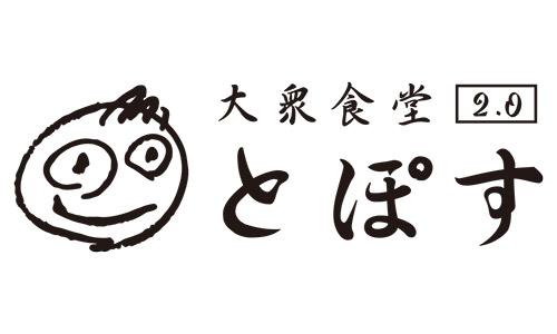 ブランドロゴ2