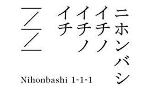 ブランドロゴ10